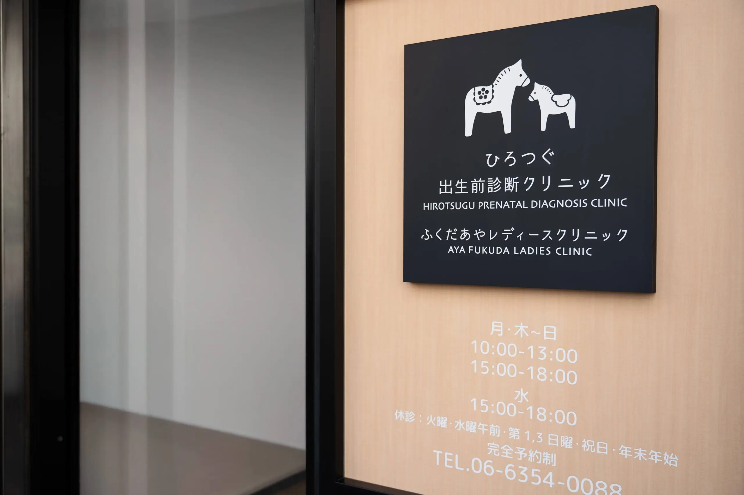 エントランス詳細
